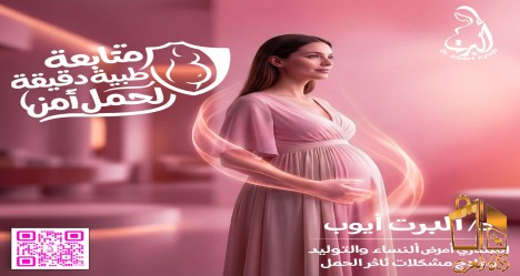 تصاميم فخمة..سعر خيال